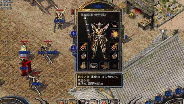 热血传奇手游狗书怎么获得,热血手游传奇