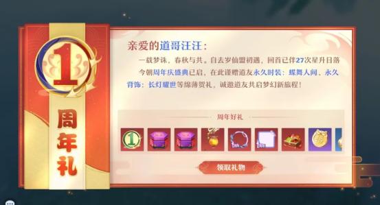 梦幻西游手游首充泡泡,梦幻西游手游首充送的泡泡