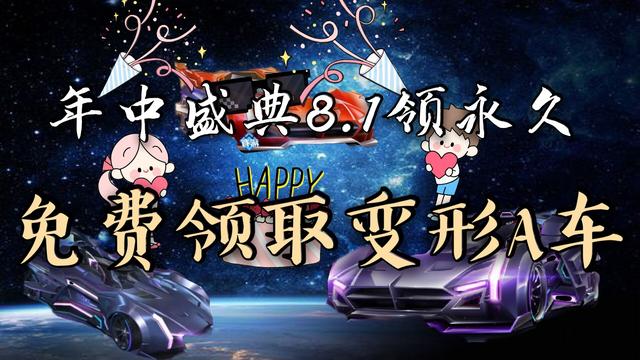 q飞手游内测时间,q飞手游体验服申请