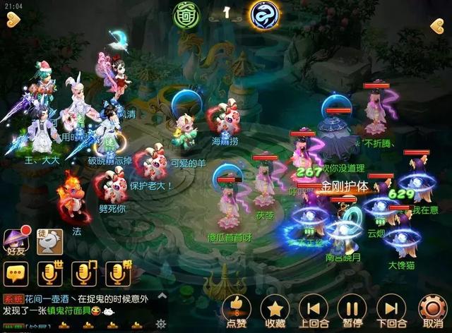 梦幻西游抗封印有用吗,梦幻西游抗封任务有用吗