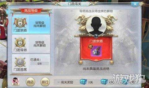 镇魔曲手游怎么提高伤害数值,镇魔曲手游高输出