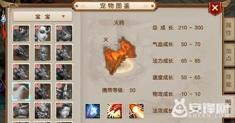 问道手游海龟怎么加点好,手游问道海龟怎么进化