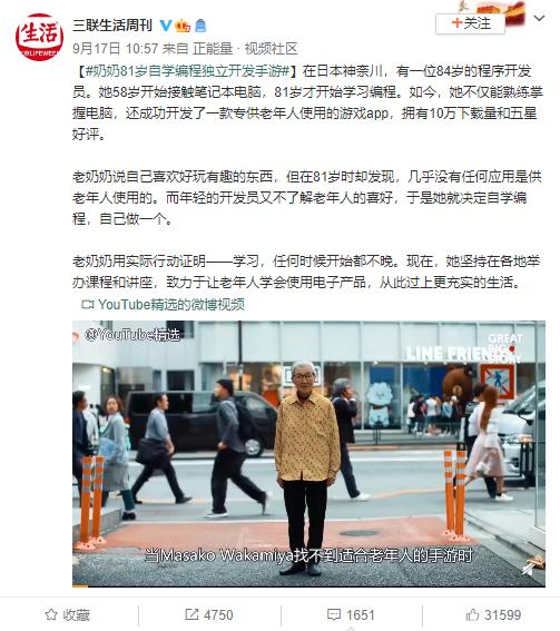 手游玩家年龄段是多少,手游用户年龄分布