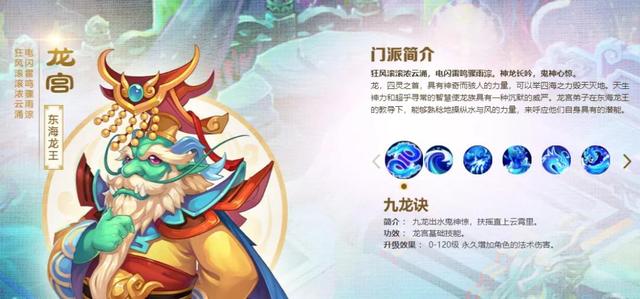 梦幻西游手游 85龟速宠物,梦幻西游手游龟速宠物