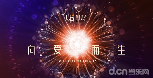 腾讯新手游公布时间,2018年腾讯手游