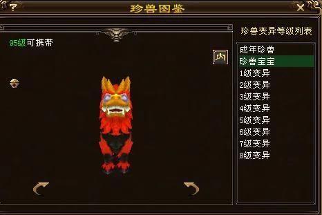 天龙八部手游怎么世界发宝宝,天龙八部手游怎么发宝宝