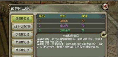 天龙八部手游怎么打彩色字体,手游天龙八部怎么打有颜色的字