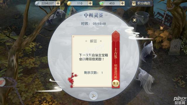 镇魔曲手游时装怎么解锁的,镇魔曲时装解锁