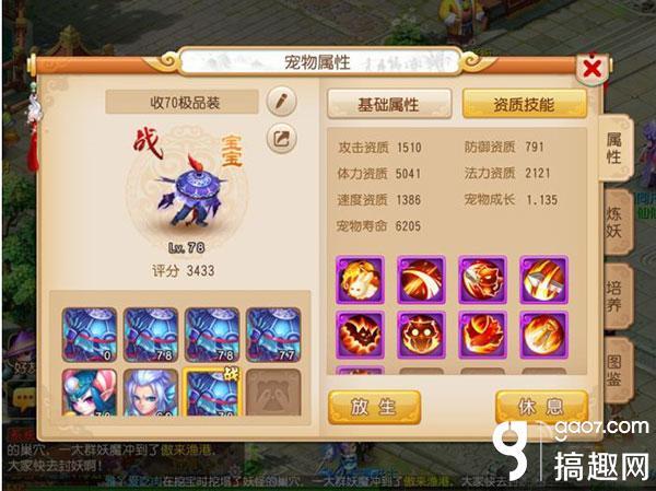 网易首充号,网易游戏手游官网注册手机号