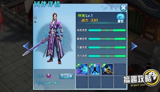 剑侠情缘手游哪个人物难玩啊,手游剑侠情缘什么角色好玩
