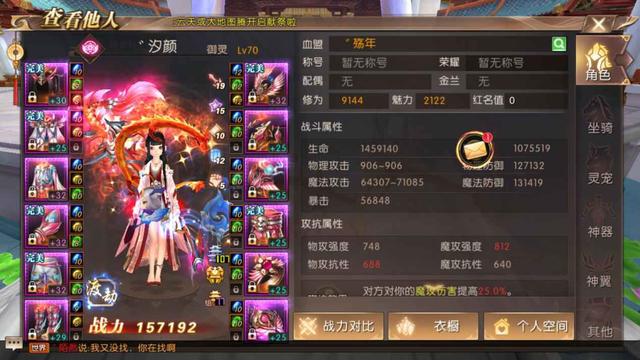 轩辕传奇手游灵宠随机觉醒在哪,轩辕传奇手游觉醒灵宠