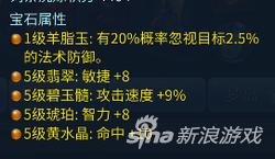 倩女幽魂手游武器打孔,倩女幽魂手游装备怎么打孔