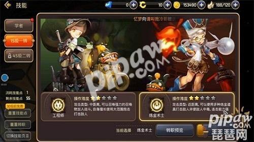 龙之谷手游哪个好玩,龙之谷手游什么版本好玩