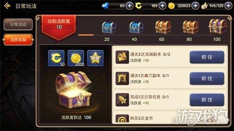 龙之谷手游战力数据在哪看,龙之谷手游战力怎么算的