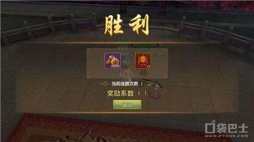 天龙八部手游血脉龙怎么弄,天龙八部手游血迹怎么获得