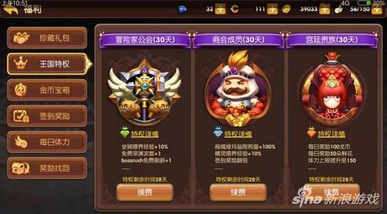 龙之谷圣诞三件套,龙之谷手游万圣三件套