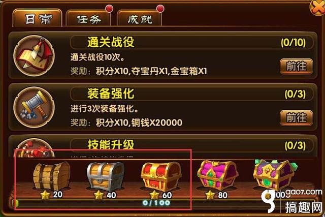 御龙在天手游充值返还,御龙在天手游充银子
