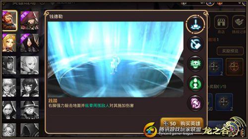 龙之谷手游战士怎么加技能加点推荐,龙之谷手游战士怎么点技能