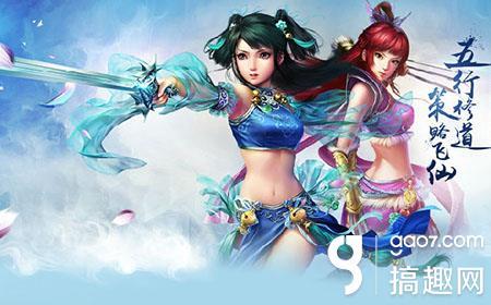 问道手游玩敏水怎么加点,问道手游平民敏水怎么加点