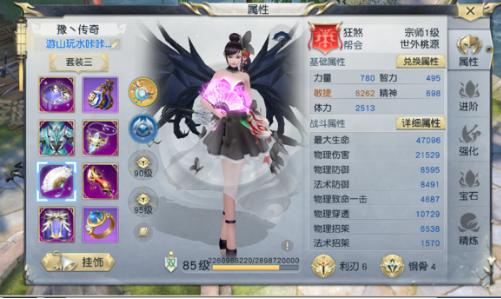 镇魔曲手游在哪赚人民币啊,镇魔曲金币怎么赚