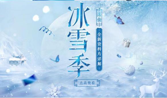 诛仙手游多少级开5阵啊,手游诛仙多少级开启双阵法
