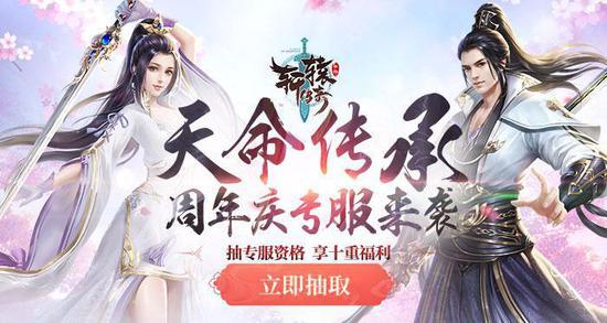 轩辕传奇手游鉴别灵宠在哪,轩辕传奇手游宠物资质