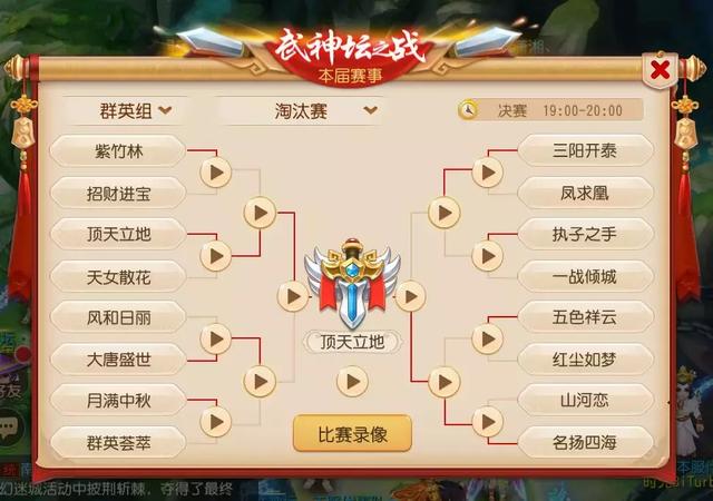 梦幻西游手游杀气诀,梦幻手游杀气诀该怎么用