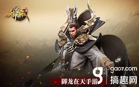 御龙在天任务攻略,御龙在天手游主线任务怎么完成