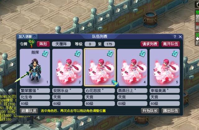 梦幻手游自己养孩子攻略,梦幻手游成年孩子怎么养