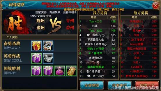 御龙在天手游选什么职业好,御龙在天手游职业选哪个好