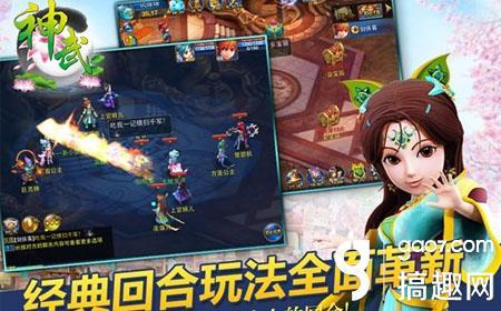 神武手游普陀坐骑被动技能加点图,神武3手游普陀宠物加点