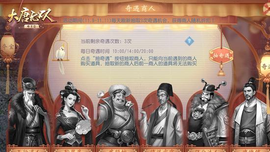 大唐无双 武器从8强化到15,大唐无双手游版武器强化