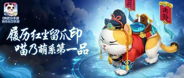 神武反制技能,神武手游坐骑系列技能