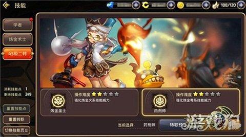 龙之谷弓箭手加点攻略,龙之谷手游职业技能怎么加点