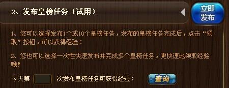 御龙在天手游新区时间,御龙在天手游官网新区什么时候开