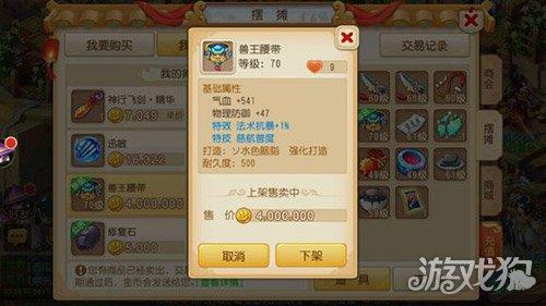 梦幻西游手游化生和大唐哪个好,梦幻西游手游化生和大唐哪个好