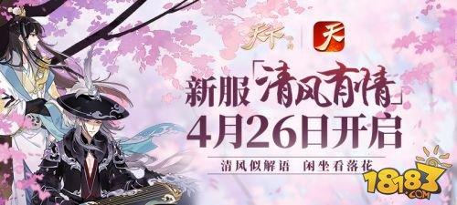 手游天下能不能自由交易了,手游装备自由交易
