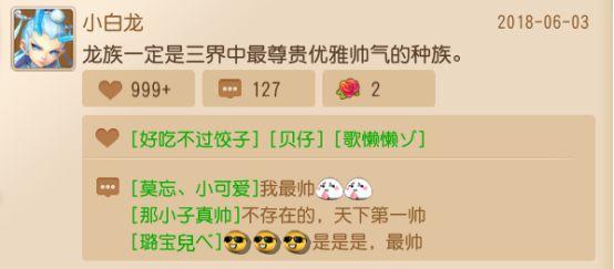 梦幻西游手游染色和时装哪个好看,梦幻西游手游 染什么色好看