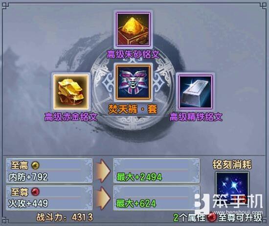 倚天屠龙记手游职业技能,新倚天屠龙记手游主角技能