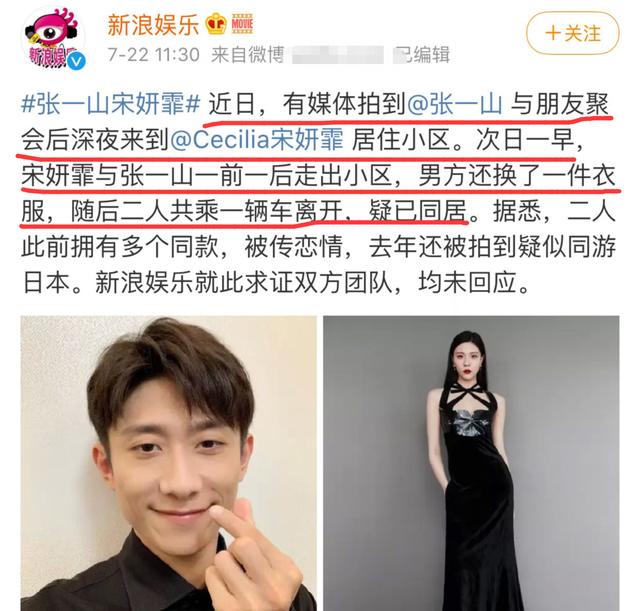 cf手游张一山角色怎么获得,cf张一山
