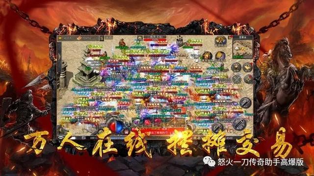 装备靠爆的手游,手游爆装备