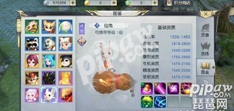 镇魔曲手游充值折扣,镇魔曲手游里的金币在哪里打