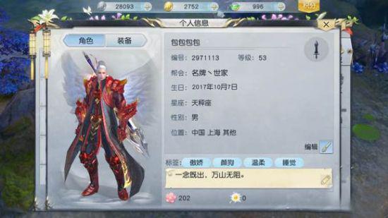镇魔曲手游礼包领取,手游镇魔曲礼包