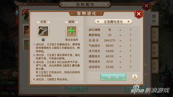 问道手游一天能升多少级啊,问道手游一天可以升多少级