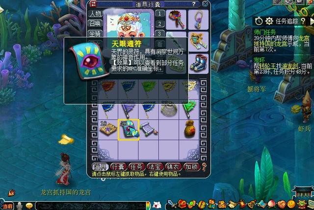 梦幻西游手游69超级泡泡,梦幻西游手游89的泡泡王