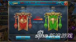 御龙在天手游皇城战,御龙在天手游皇城战