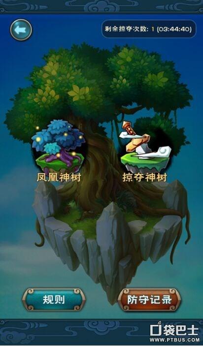 手游新仙剑奇侠传御灵获得方法,仙剑手游御灵怎么获得