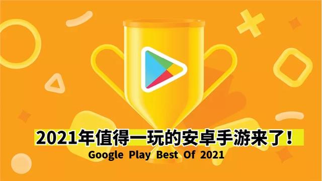 最火的魔幻手游排行榜名字,魔幻的手游排行榜