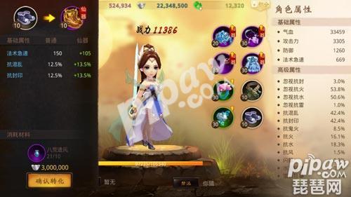 大话西游手游 仙玉怎么得的,大话手游仙玉怎么获得