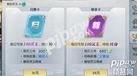 镇魔曲手游ios春节礼包在哪,镇魔曲ios礼包领取